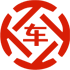 上林昇腾云汽车抵押贷款公司 
