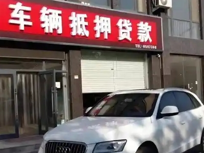 上林不押车贷款办理条件是什么？